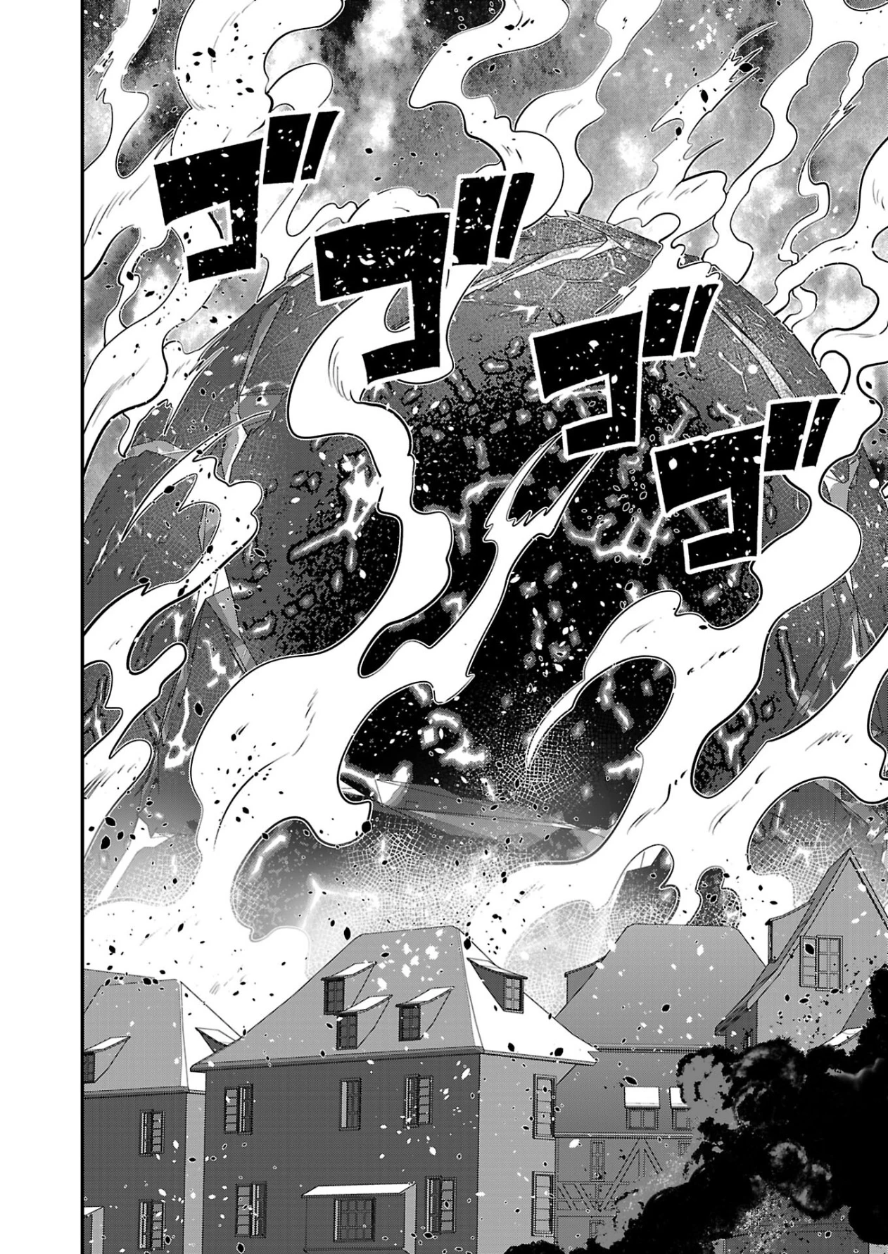 Humans Nowadays Are Underestimating the Demon Lord Chapter 33 — Page 20