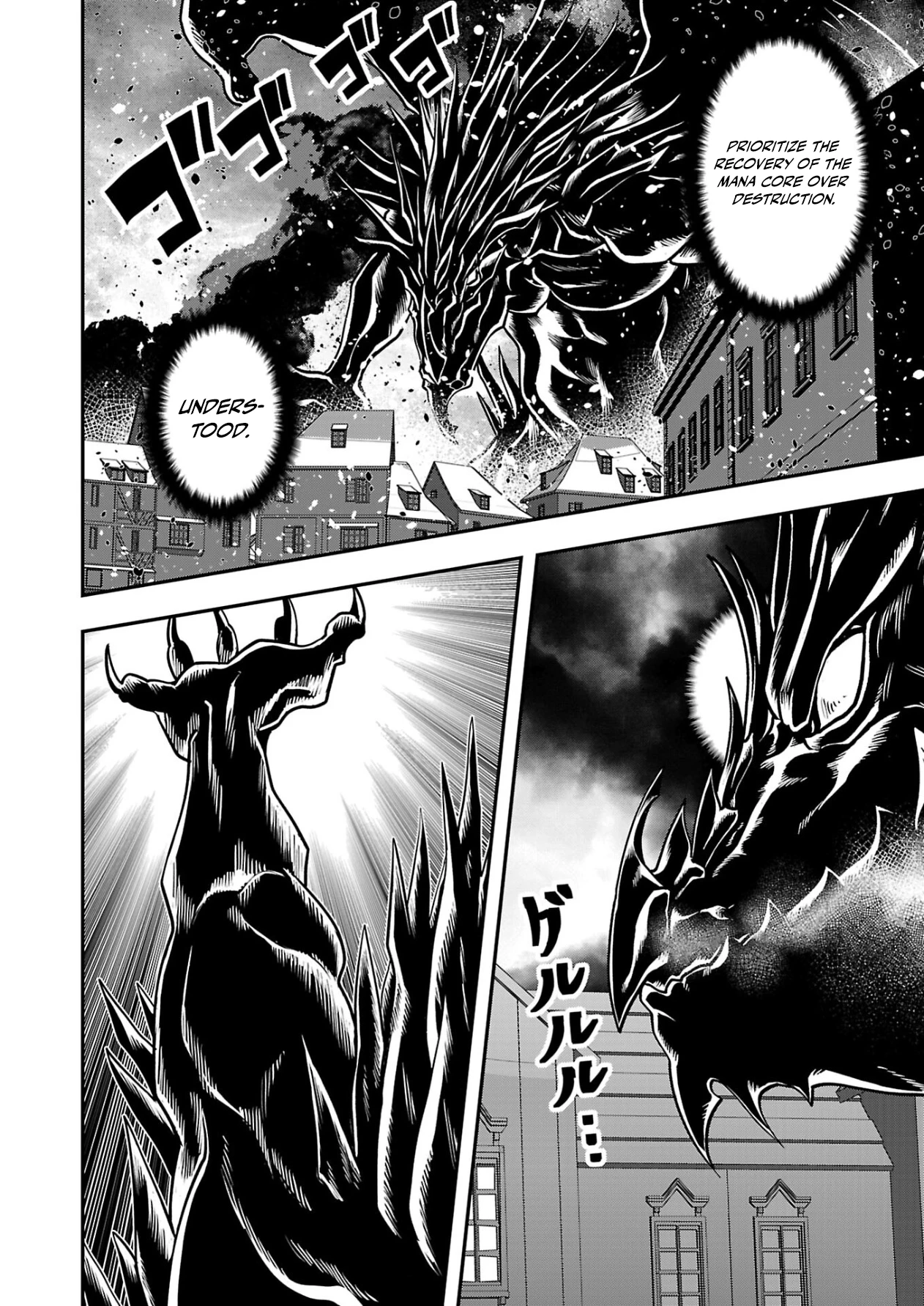 Humans Nowadays Are Underestimating the Demon Lord Chapter 33 — Page 22