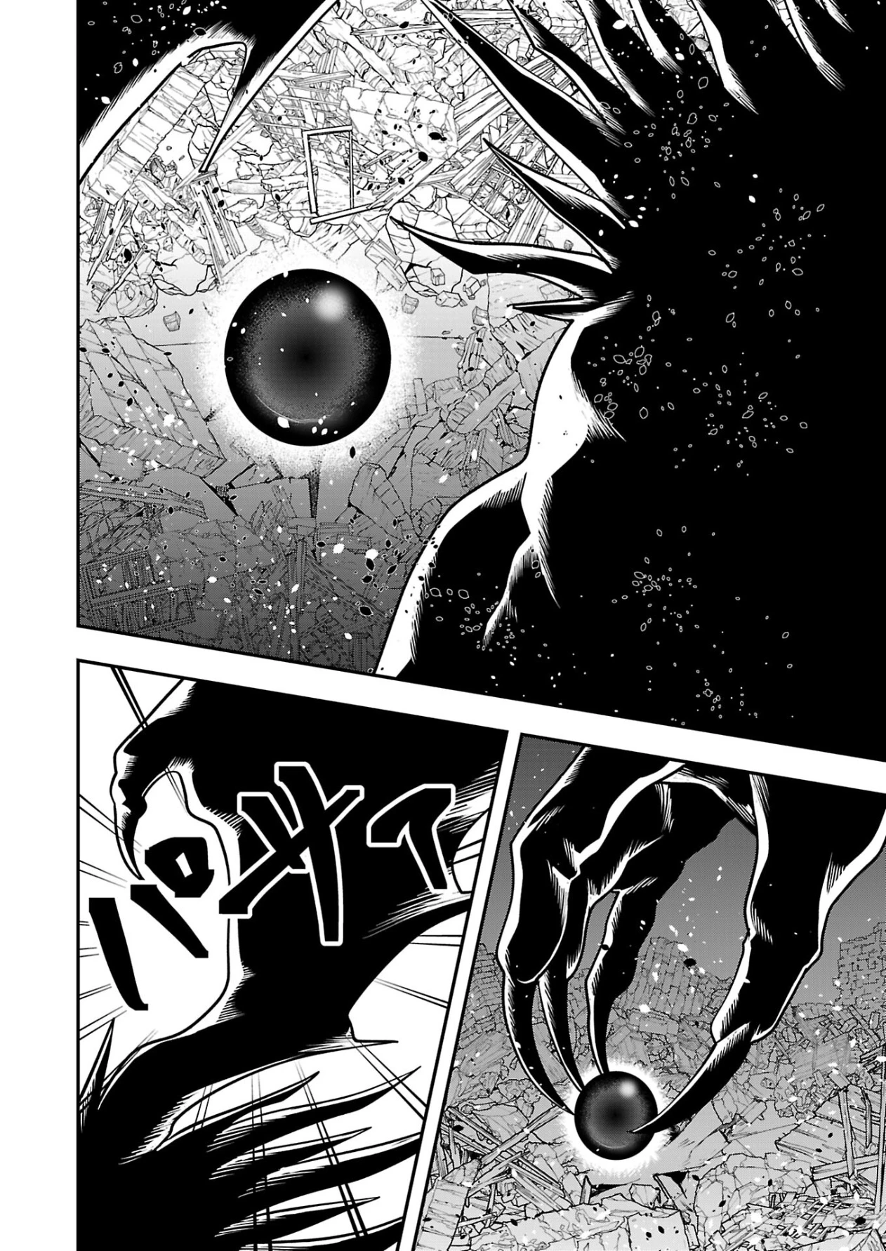 Humans Nowadays Are Underestimating the Demon Lord Chapter 33 — Page 24