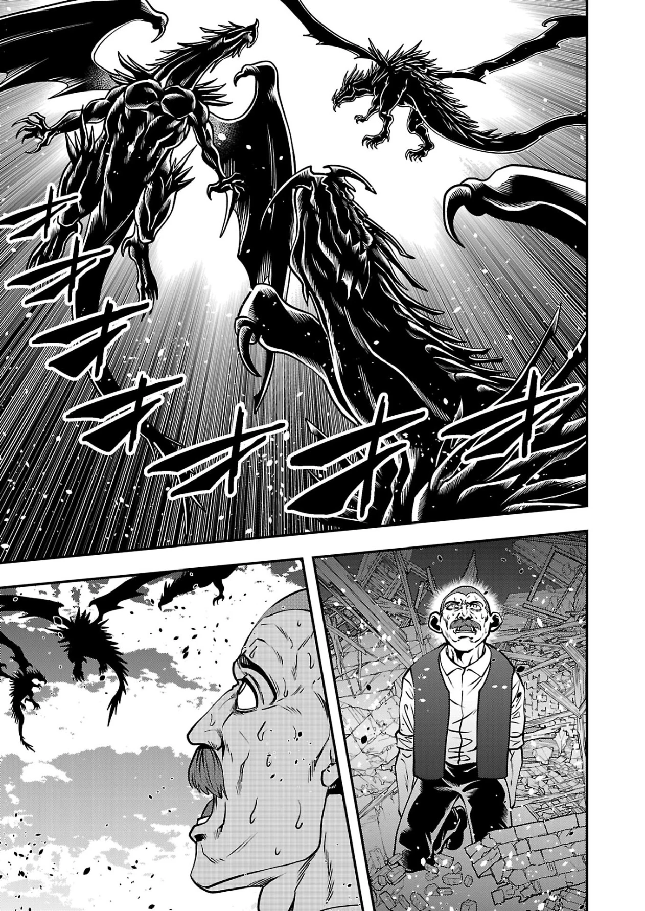Humans Nowadays Are Underestimating the Demon Lord Chapter 33 — Page 25