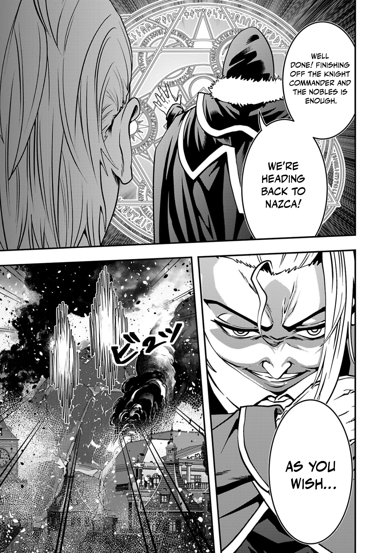 Humans Nowadays Are Underestimating the Demon Lord Chapter 33 — Page 31