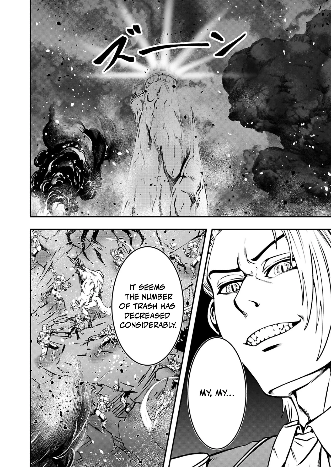 Humans Nowadays Are Underestimating the Demon Lord Chapter 33 — Page 32