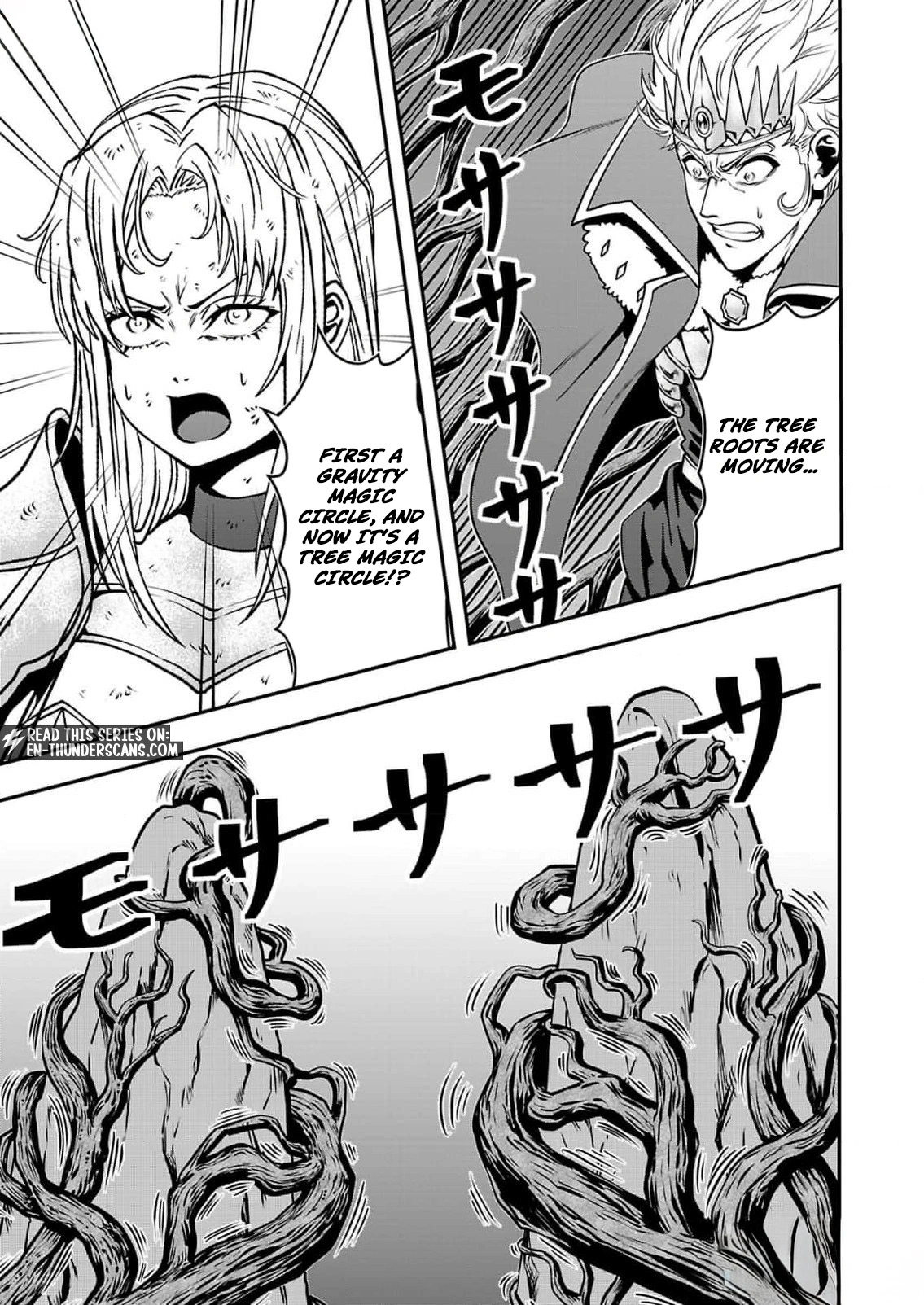 Humans Nowadays Are Underestimating the Demon Lord Chapter 34 — Page 9