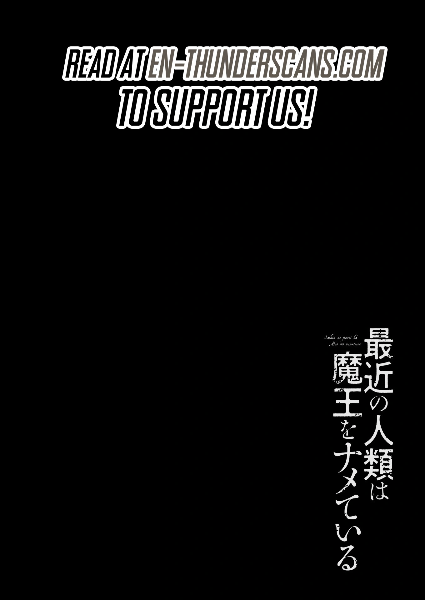 Humans Nowadays Are Underestimating the Demon Lord Chapter 35 — Page 2