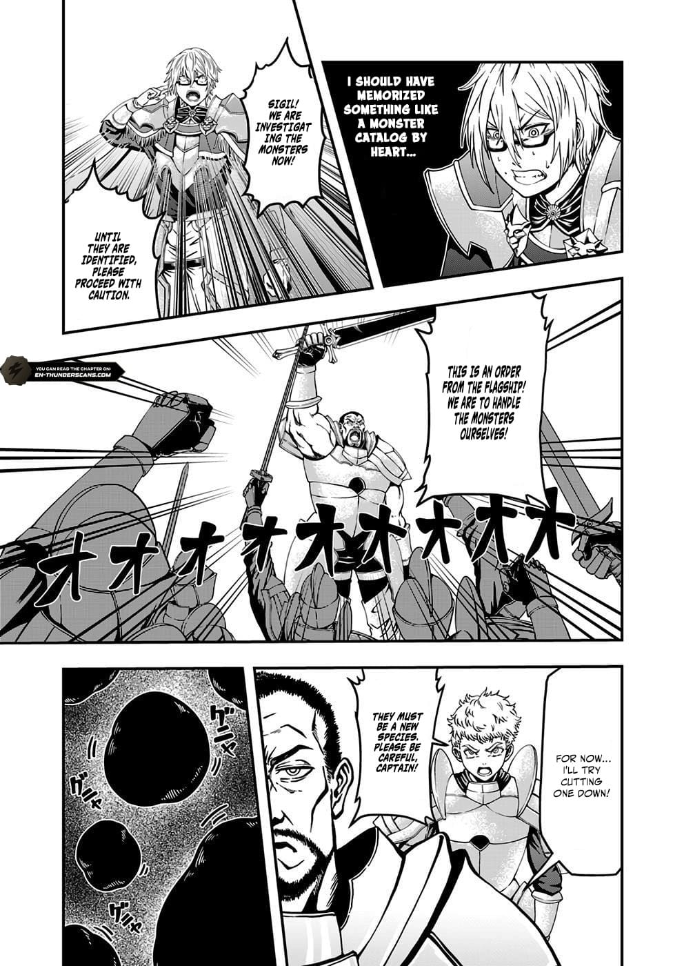 Humans Nowadays Are Underestimating the Demon Lord Chapter 4 — Page 3