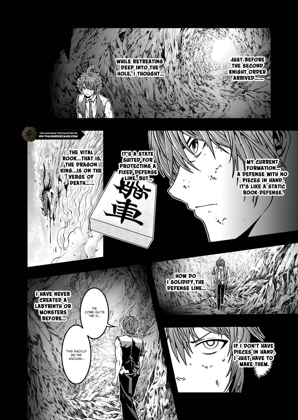 Humans Nowadays Are Underestimating the Demon Lord Chapter 4 — Page 8