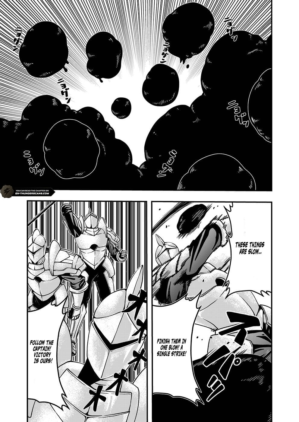 Humans Nowadays Are Underestimating the Demon Lord Chapter 4 — Page 13