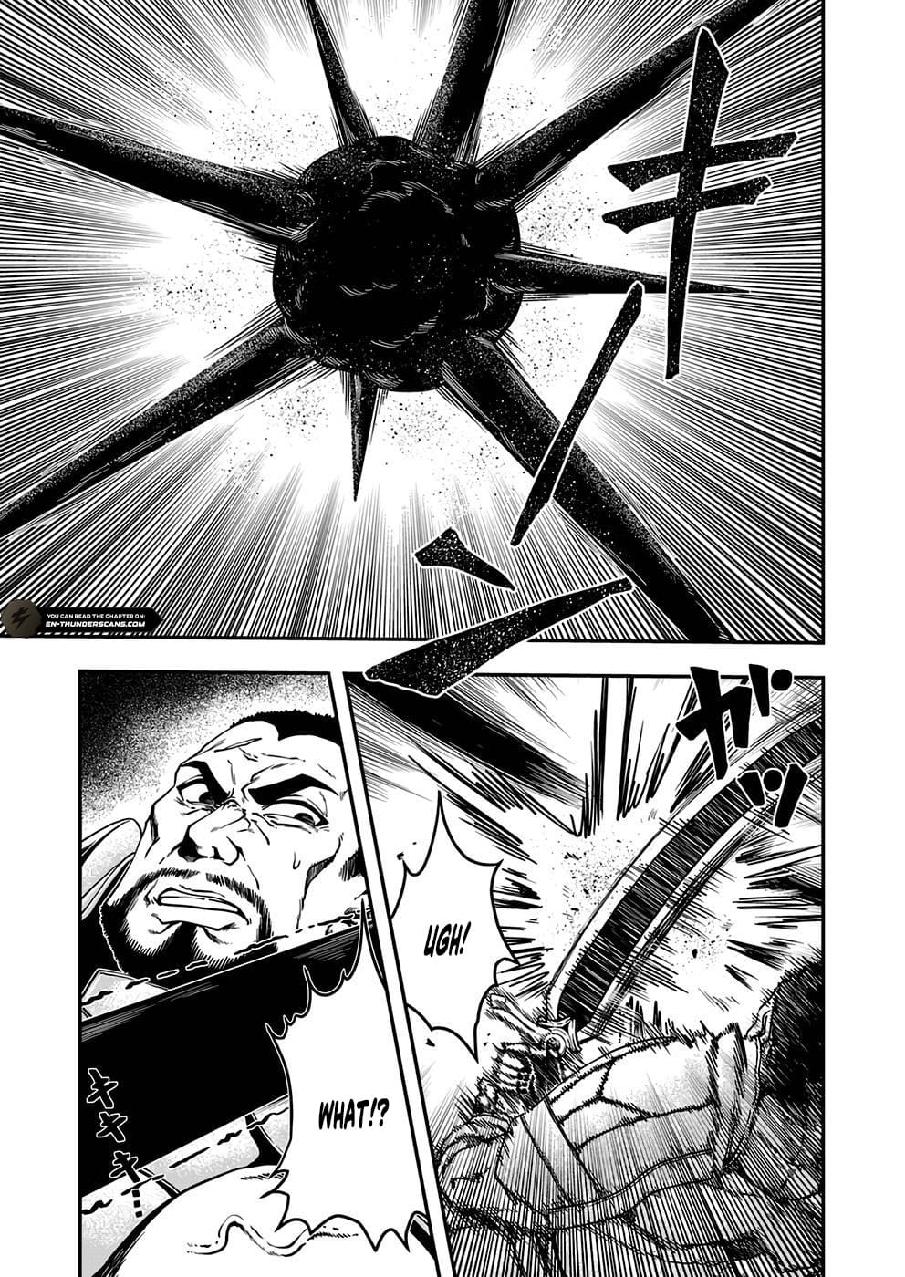 Humans Nowadays Are Underestimating the Demon Lord Chapter 4 — Page 15