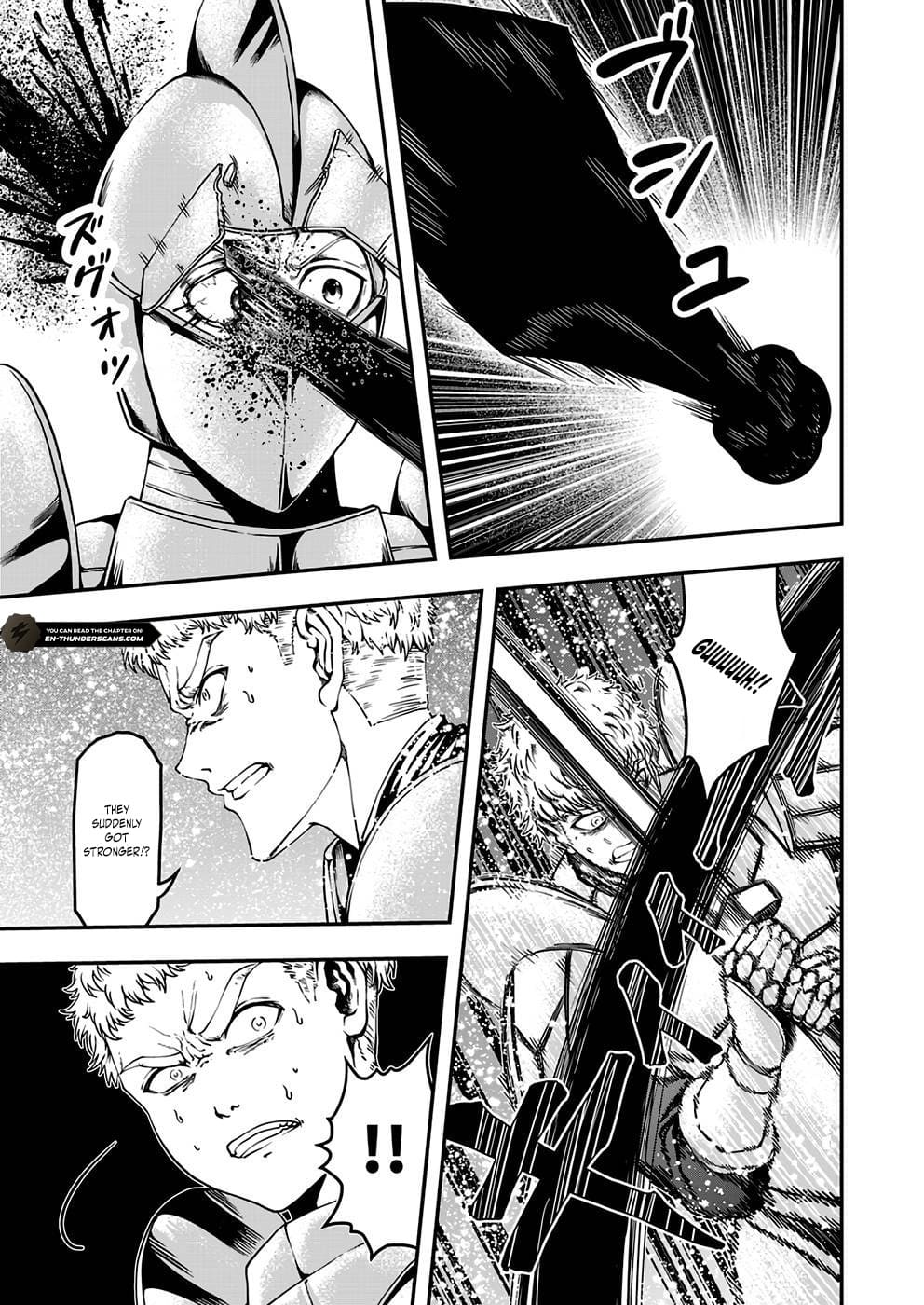 Humans Nowadays Are Underestimating the Demon Lord Chapter 4 — Page 17