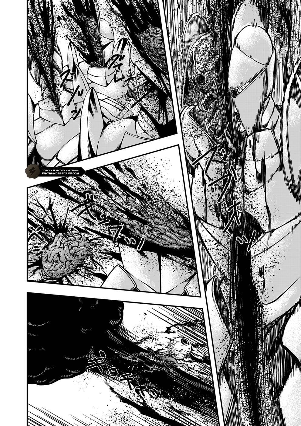 Humans Nowadays Are Underestimating the Demon Lord Chapter 4 — Page 18