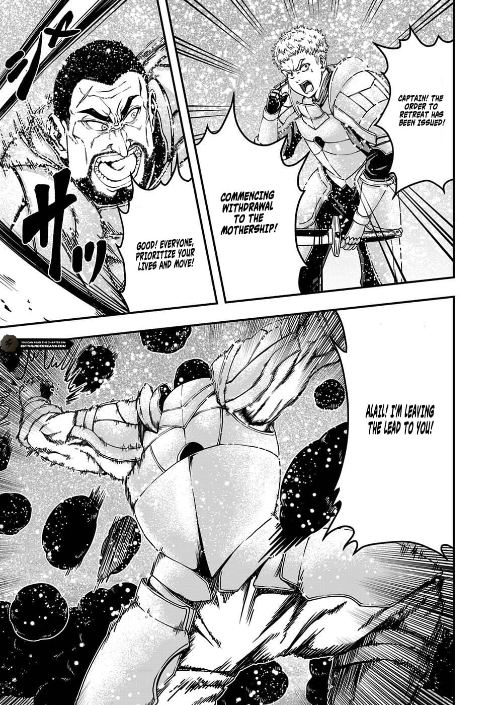 Humans Nowadays Are Underestimating the Demon Lord Chapter 4 — Page 25