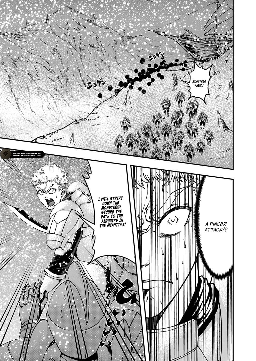 Humans Nowadays Are Underestimating the Demon Lord Chapter 4 — Page 27