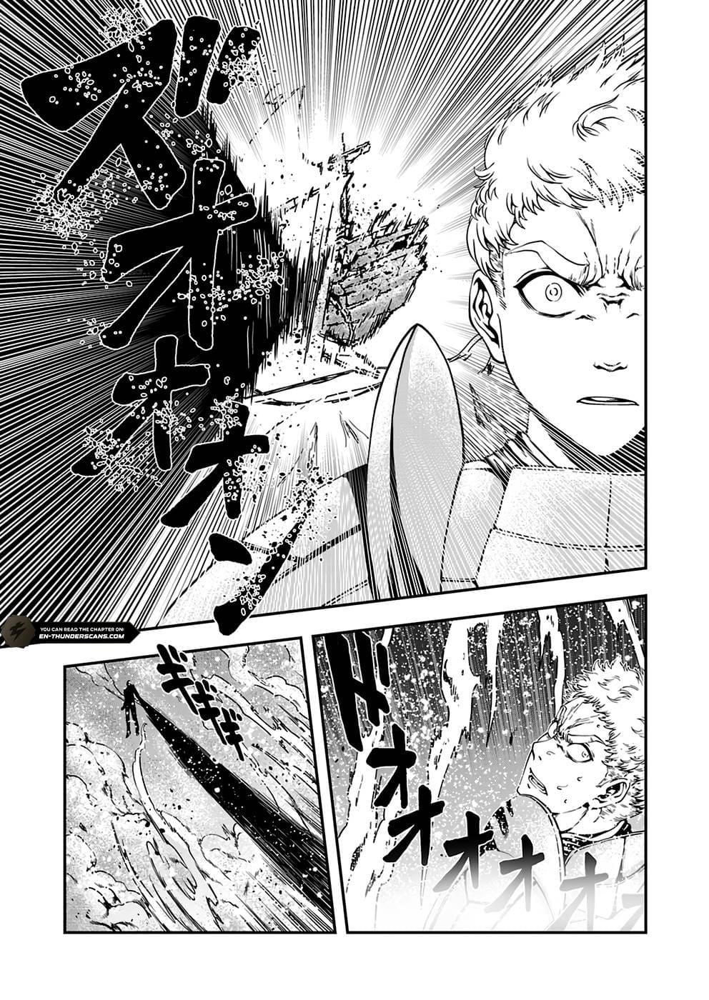 Humans Nowadays Are Underestimating the Demon Lord Chapter 4 — Page 29