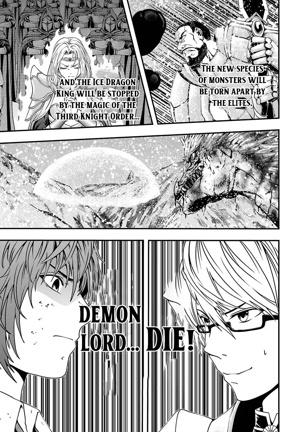 Humans Nowadays Are Underestimating the Demon Lord Chapter 5 — Page 15