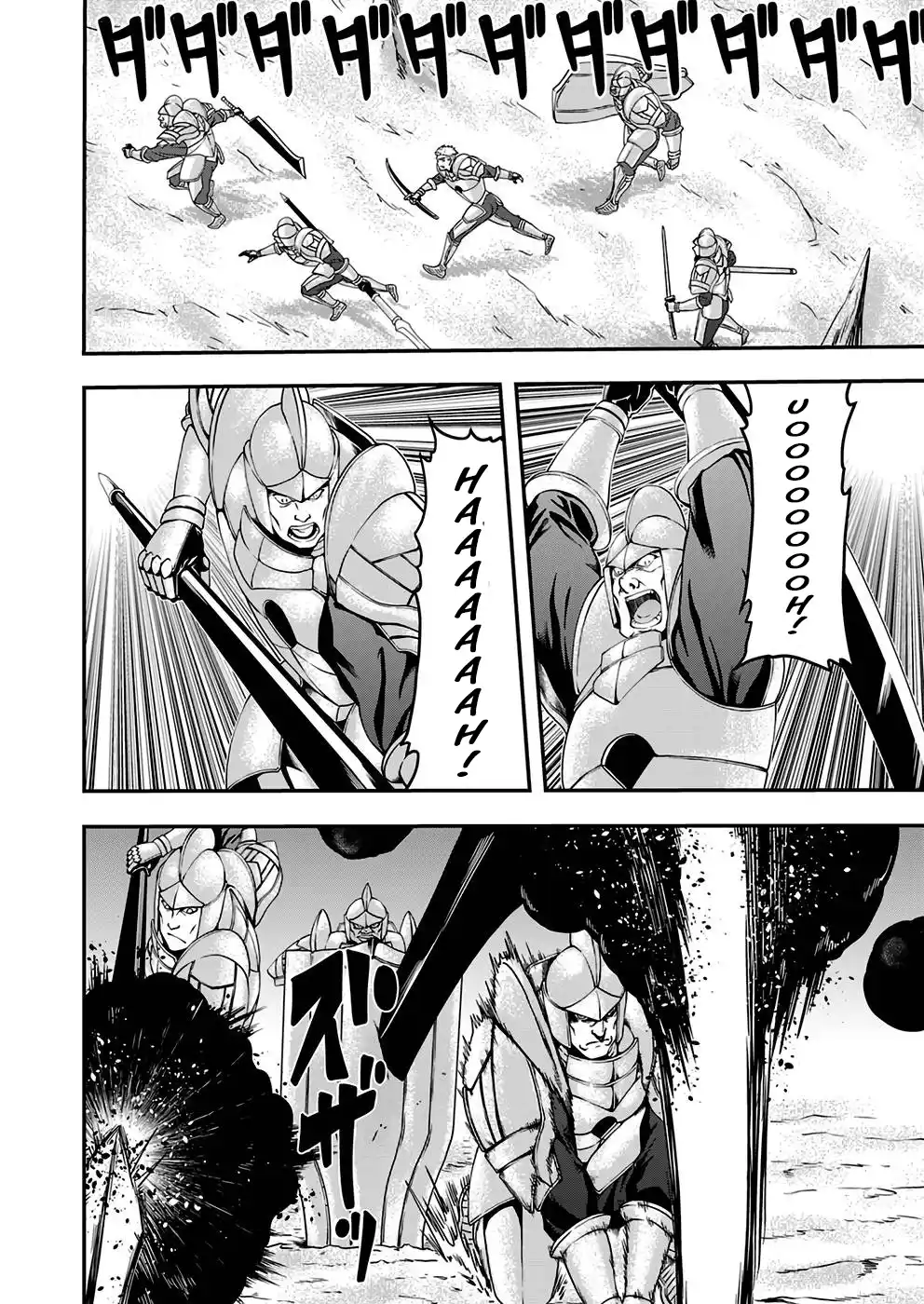 Humans Nowadays Are Underestimating the Demon Lord Chapter 5 — Page 16