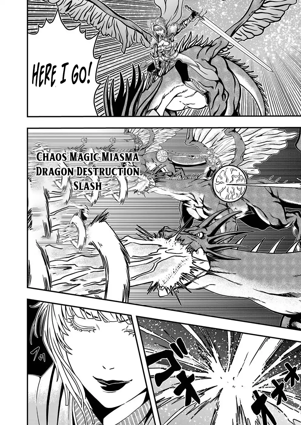 Humans Nowadays Are Underestimating the Demon Lord Chapter 5 — Page 18