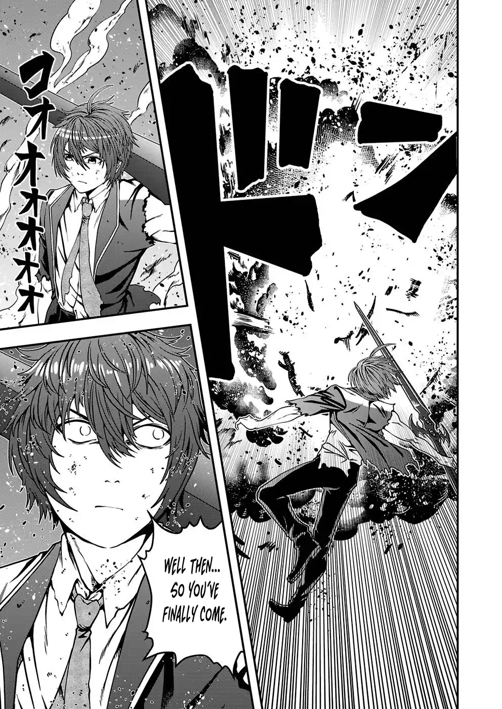 Humans Nowadays Are Underestimating the Demon Lord Chapter 5 — Page 19