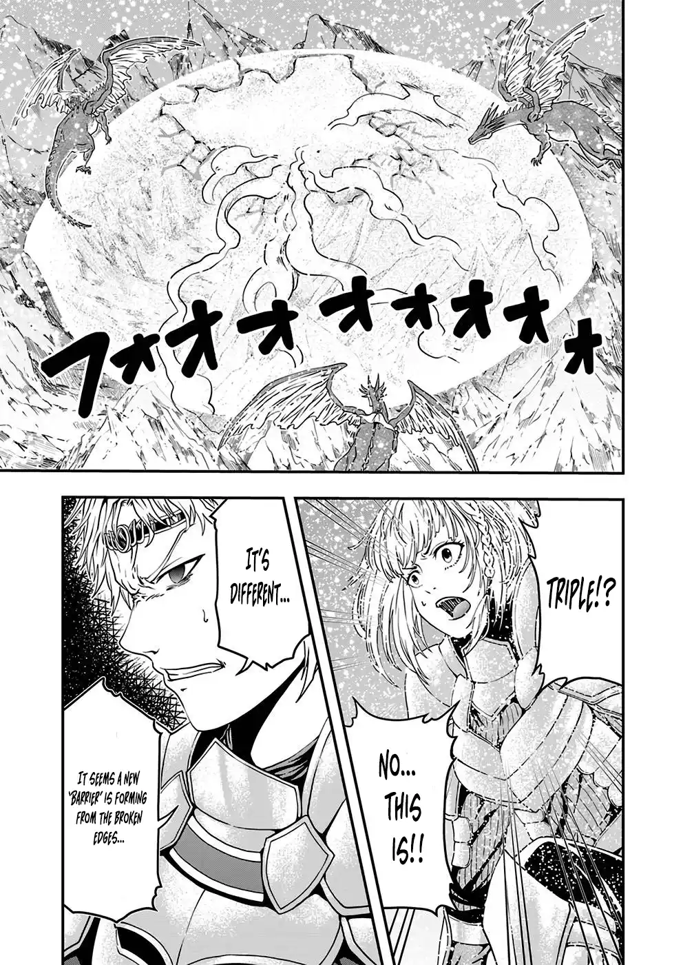 Humans Nowadays Are Underestimating the Demon Lord Chapter 5 — Page 23