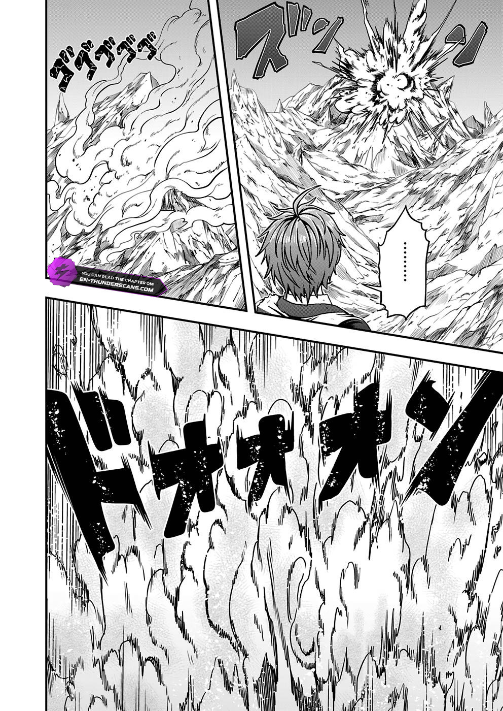 Humans Nowadays Are Underestimating the Demon Lord Chapter 6 — Page 17