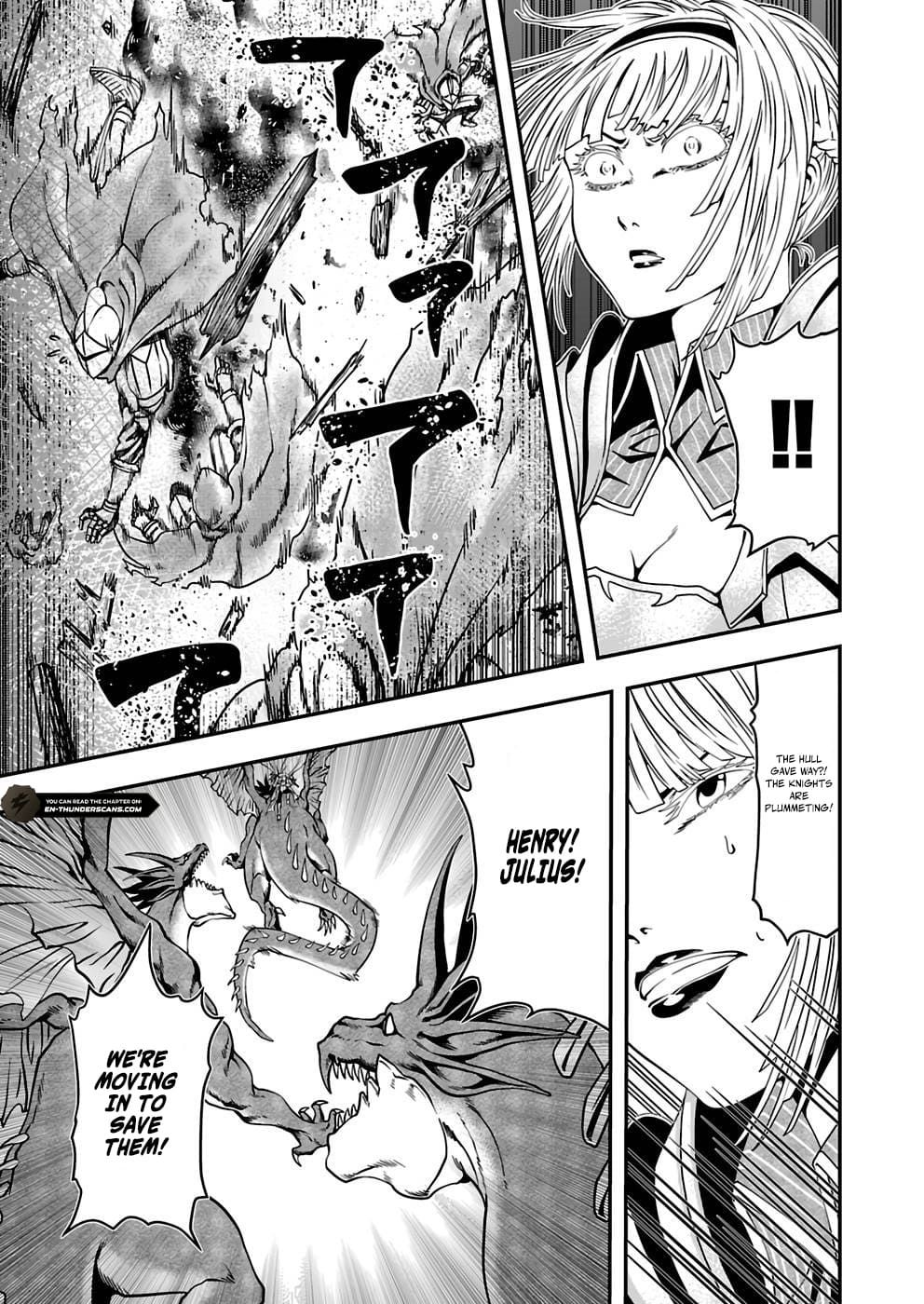 Humans Nowadays Are Underestimating the Demon Lord Chapter 7 — Page 7