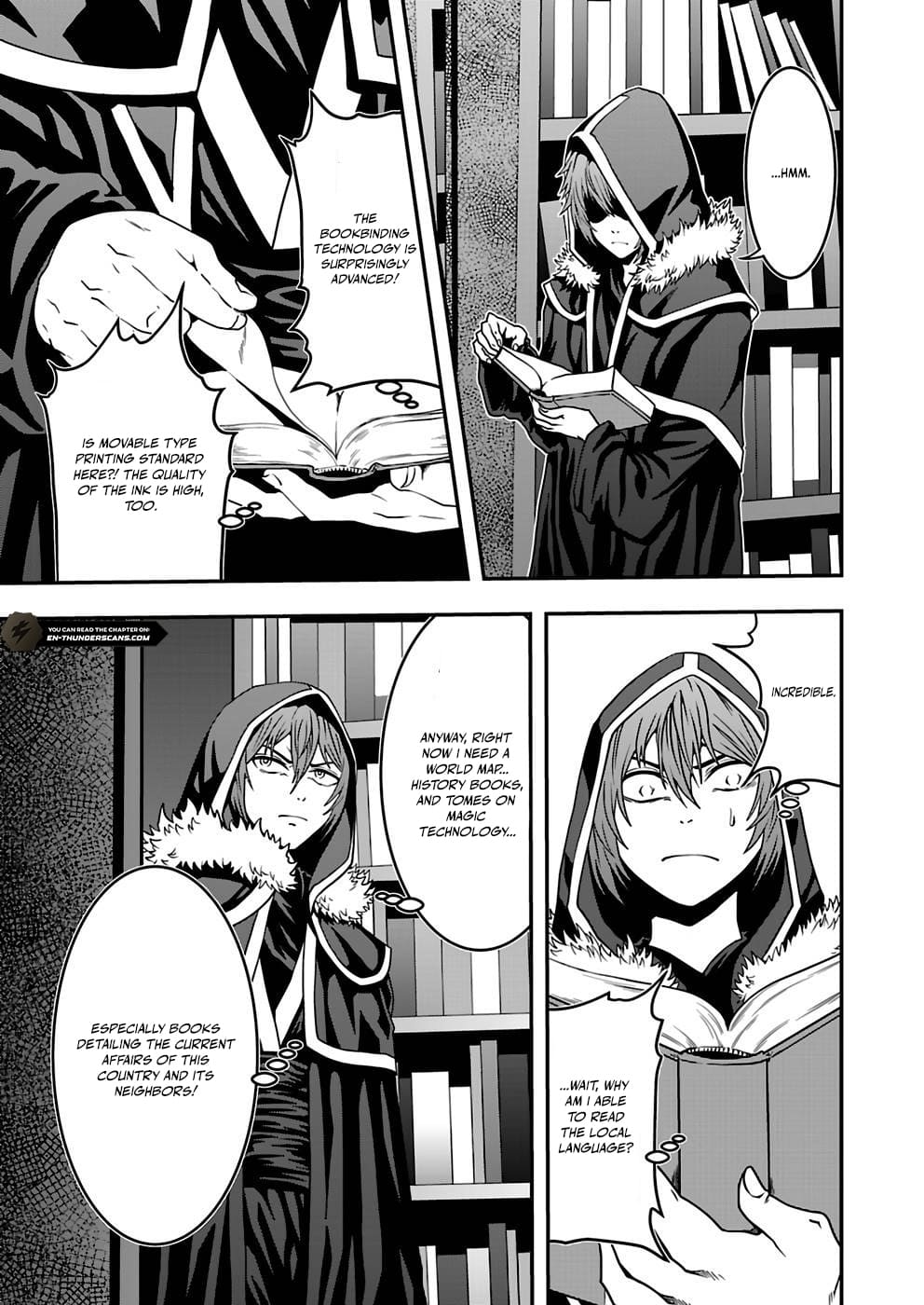 Humans Nowadays Are Underestimating the Demon Lord Chapter 8 — Page 25