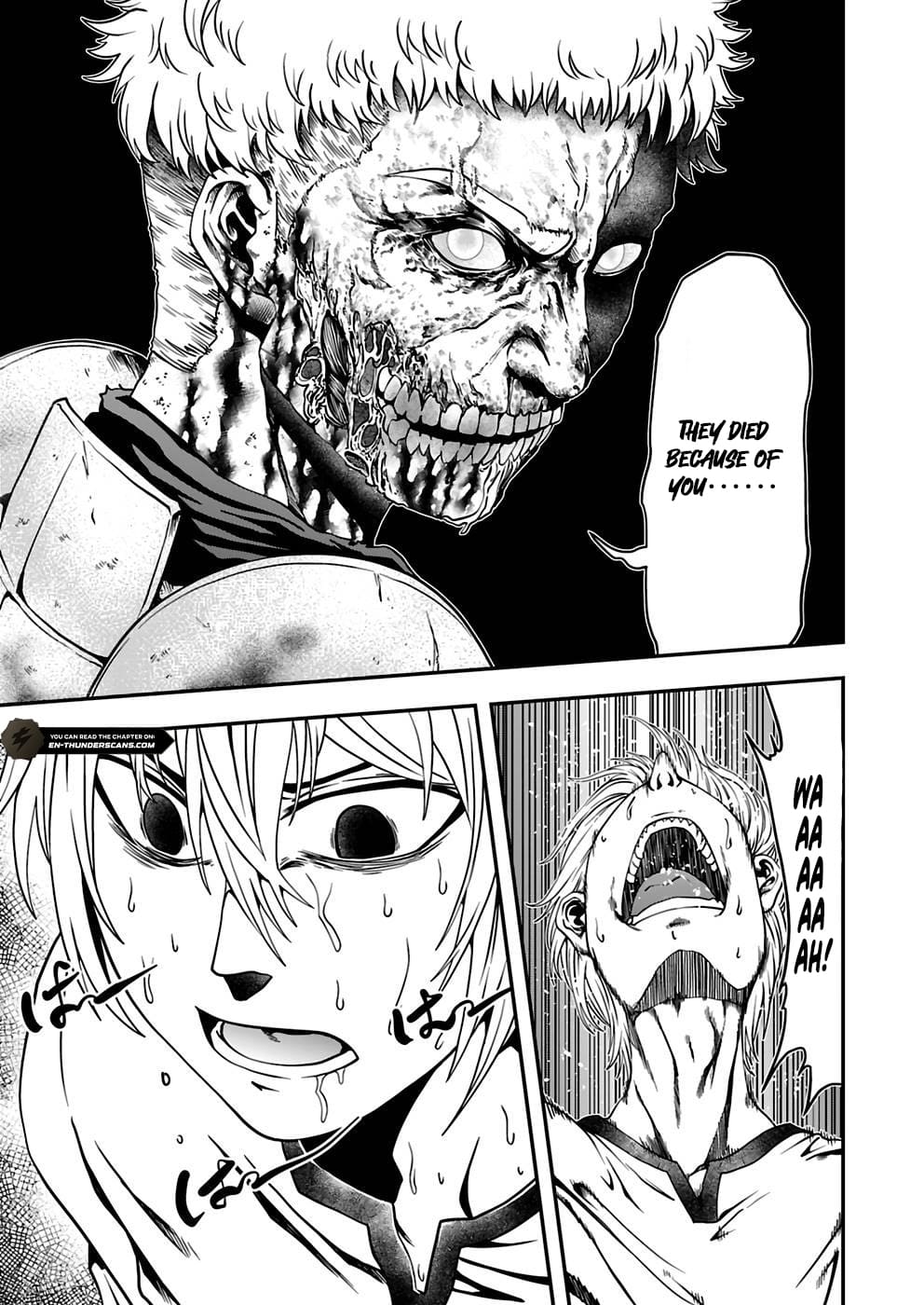 Humans Nowadays Are Underestimating the Demon Lord Chapter 9 — Page 13