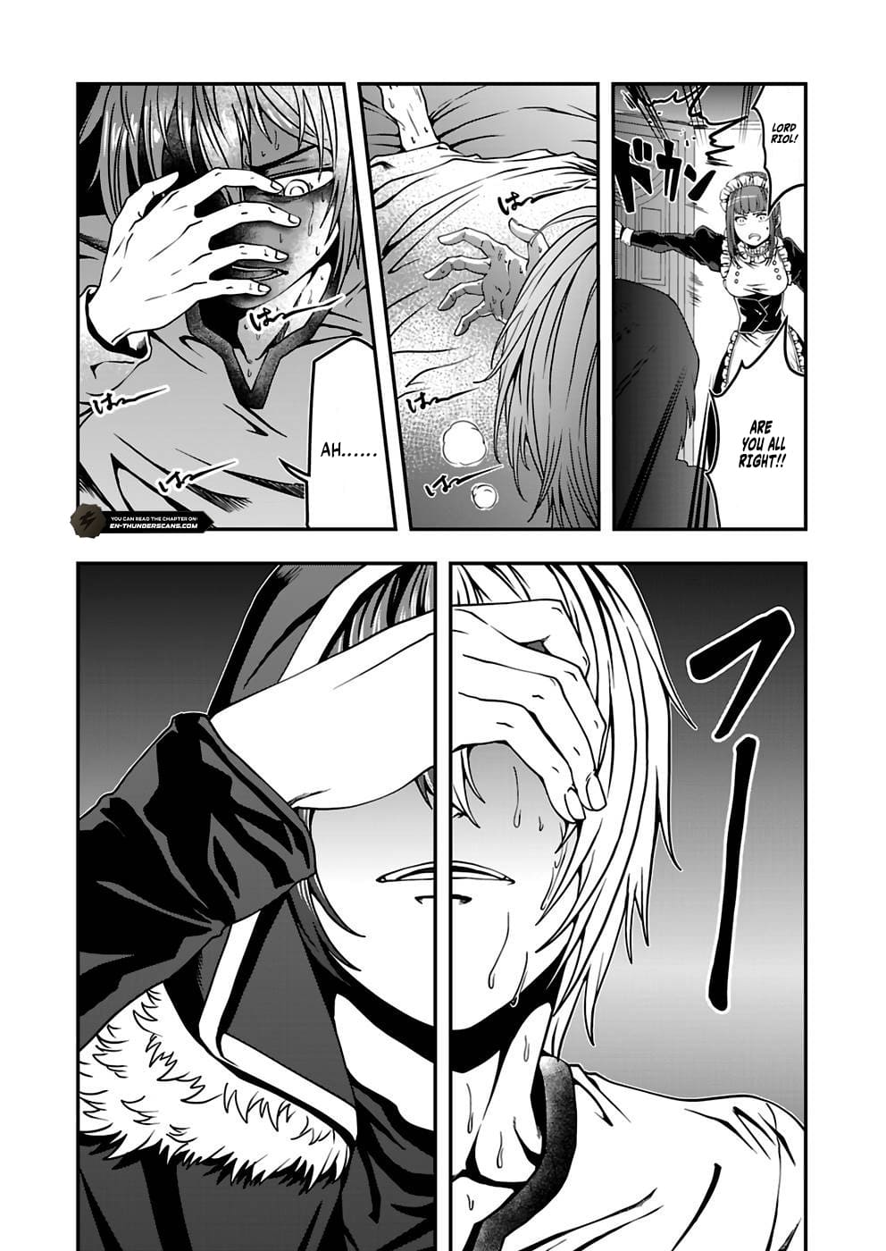 Humans Nowadays Are Underestimating the Demon Lord Chapter 9 — Page 14