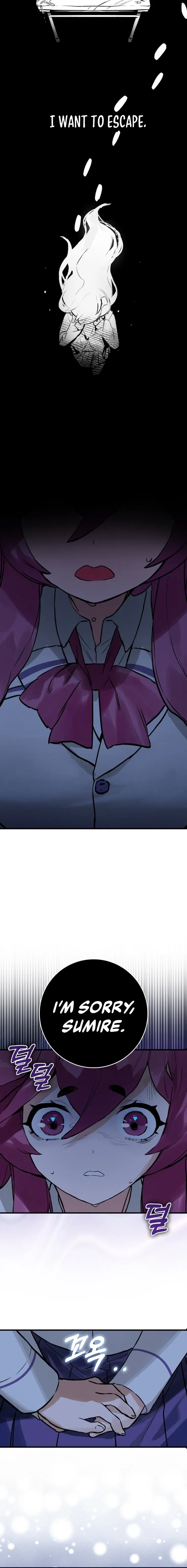 Hunter Academy's Invincible Martial God Chapter 11 — Page 6