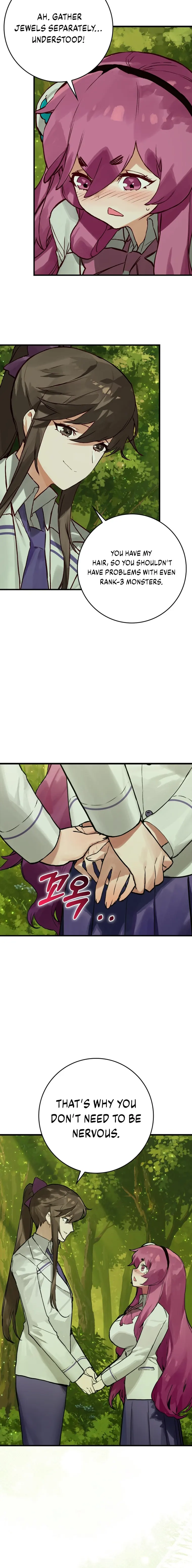 Hunter Academy's Invincible Martial God Chapter 11 — Page 16