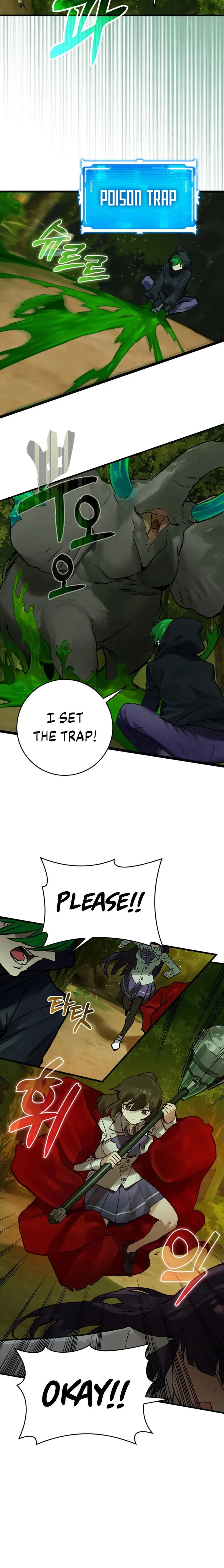 Hunter Academy's Invincible Martial God Chapter 12 — Page 12