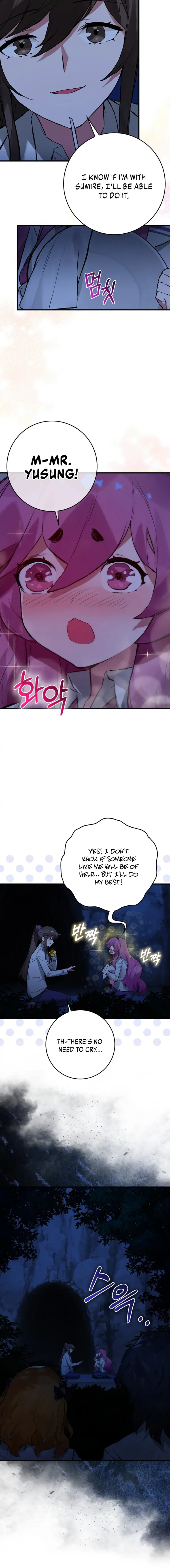 Hunter Academy's Invincible Martial God Chapter 14 — Page 18