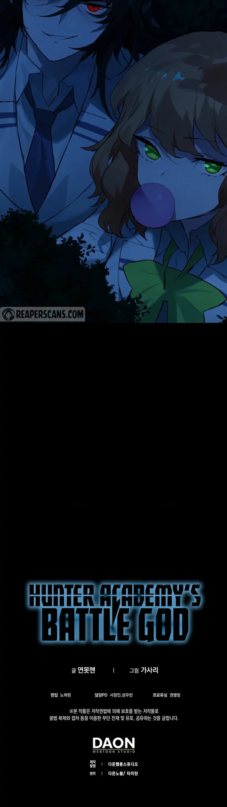 Hunter Academy's Invincible Martial God Chapter 14 — Page 20