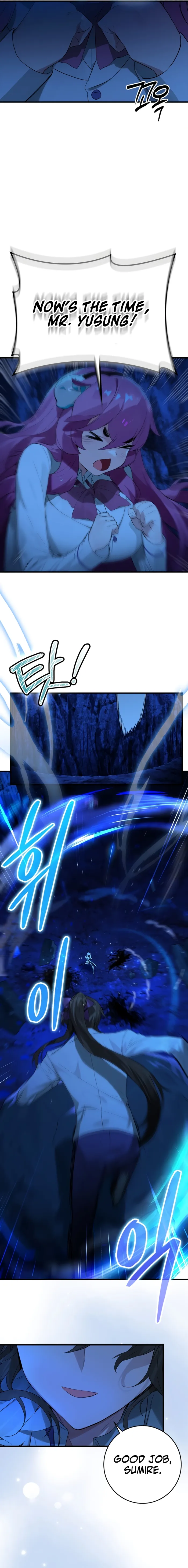 Hunter Academy's Invincible Martial God Chapter 18 — Page 11