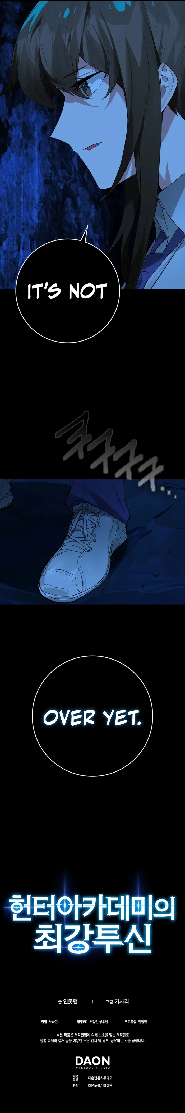 Hunter Academy's Invincible Martial God Chapter 18 — Page 15