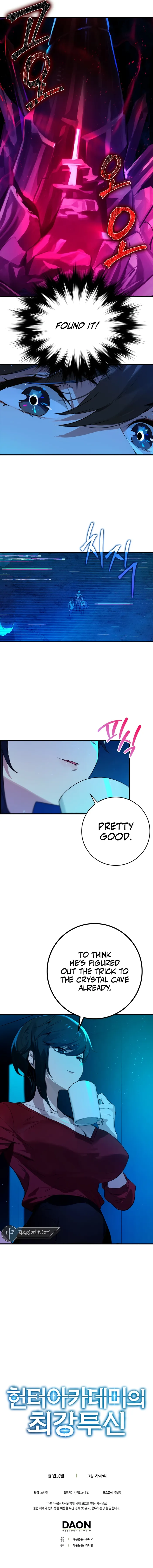 Hunter Academy's Invincible Martial God Chapter 19 — Page 10