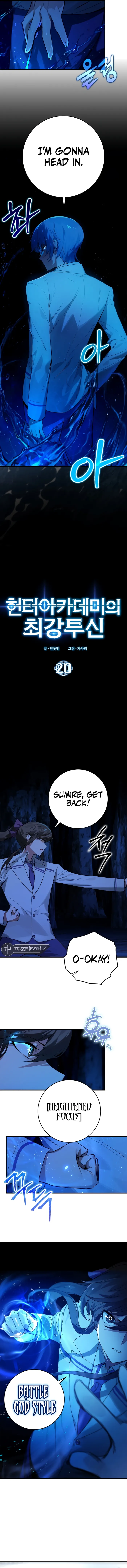 Hunter Academy's Invincible Martial God Chapter 20 — Page 5