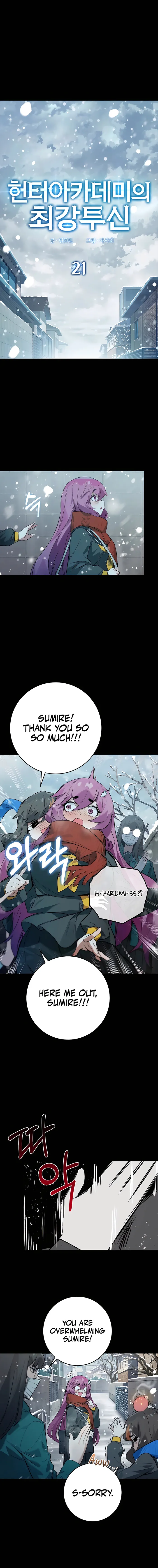 Hunter Academy's Invincible Martial God Chapter 21 — Page 4