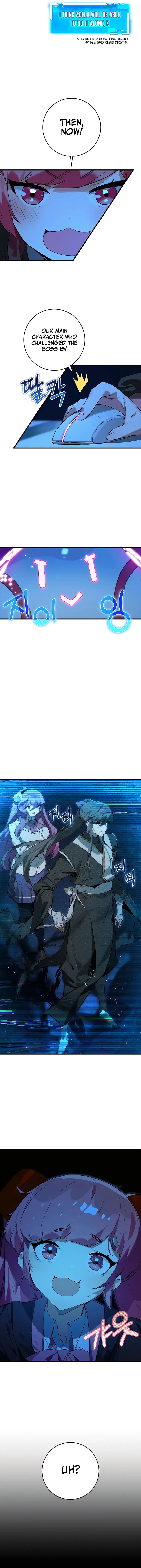 Hunter Academy's Invincible Martial God Chapter 23 — Page 3