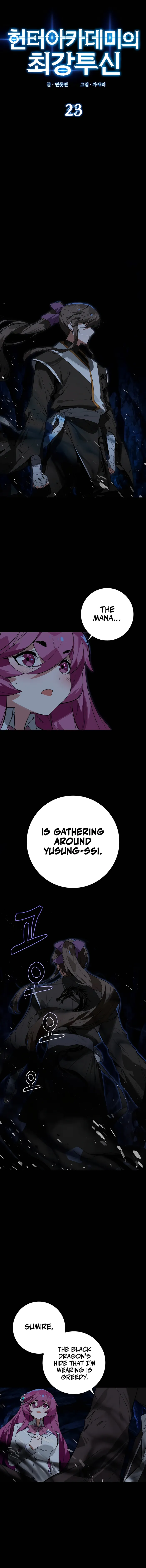 Hunter Academy's Invincible Martial God Chapter 23 — Page 4