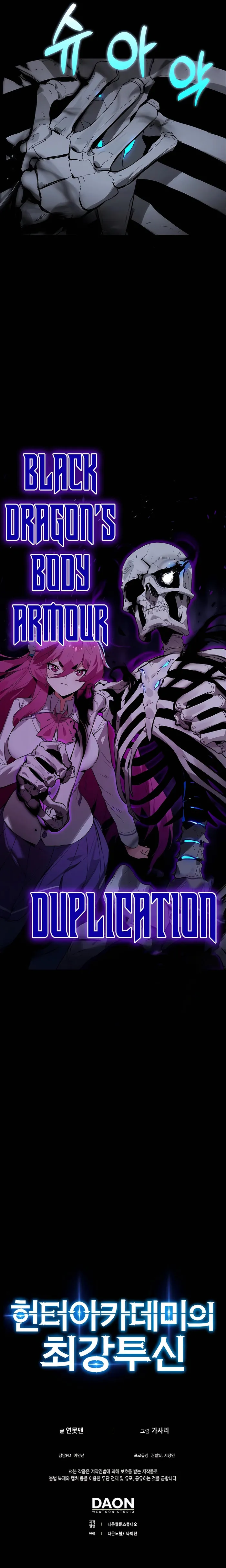 Hunter Academy's Invincible Martial God Chapter 23 — Page 11