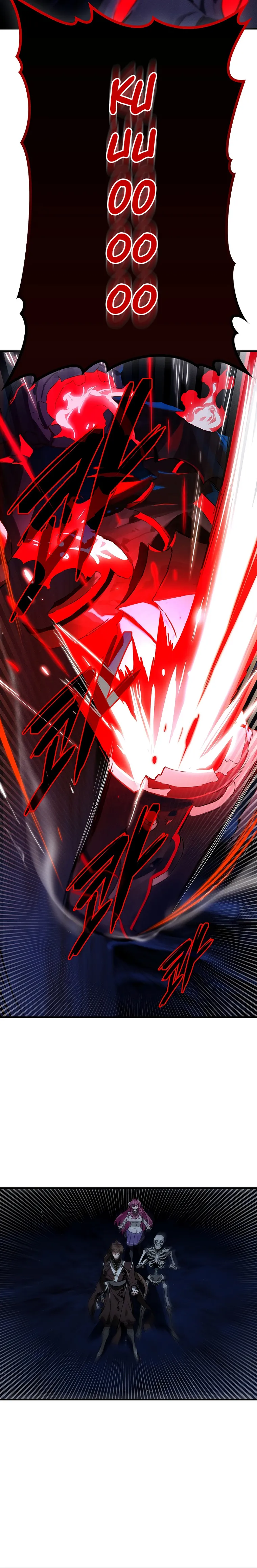 Hunter Academy's Invincible Martial God Chapter 24 — Page 16