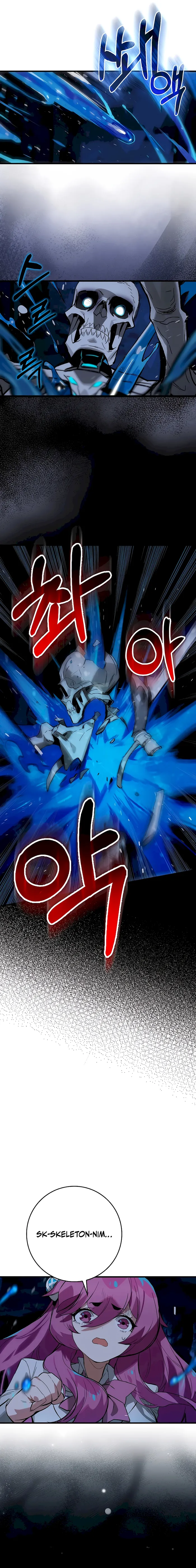 Hunter Academy's Invincible Martial God Chapter 25 — Page 6