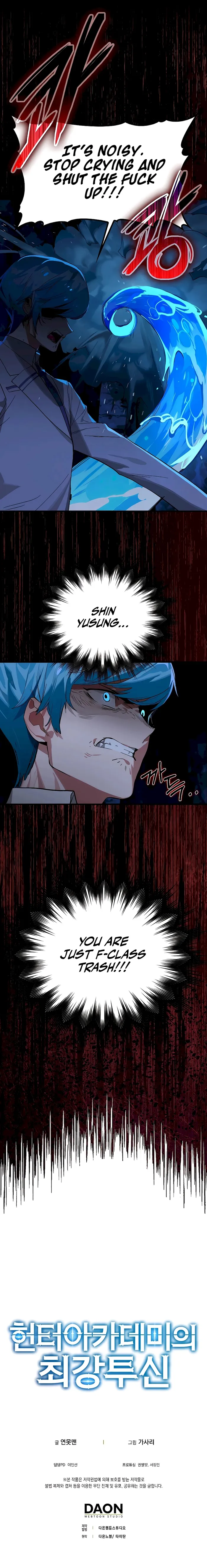 Hunter Academy's Invincible Martial God Chapter 25 — Page 12