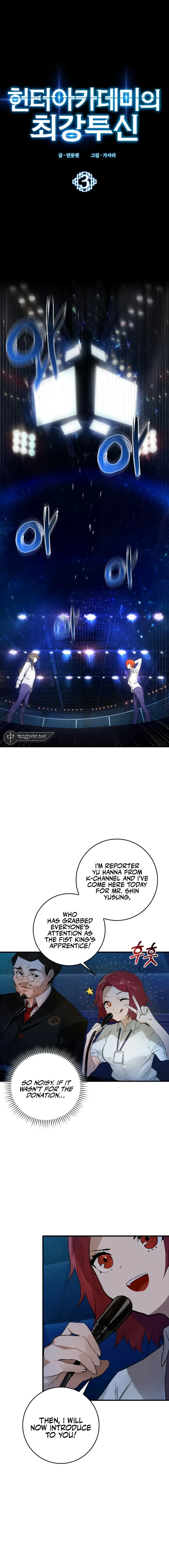 Hunter Academy's Invincible Martial God Chapter 3 — Page 1