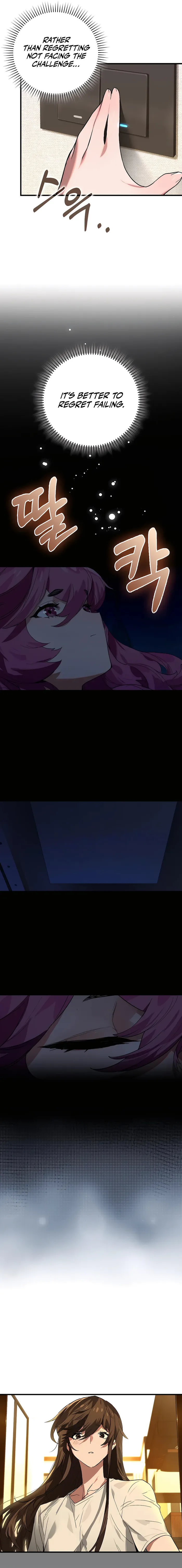 Hunter Academy's Invincible Martial God Chapter 32 — Page 11