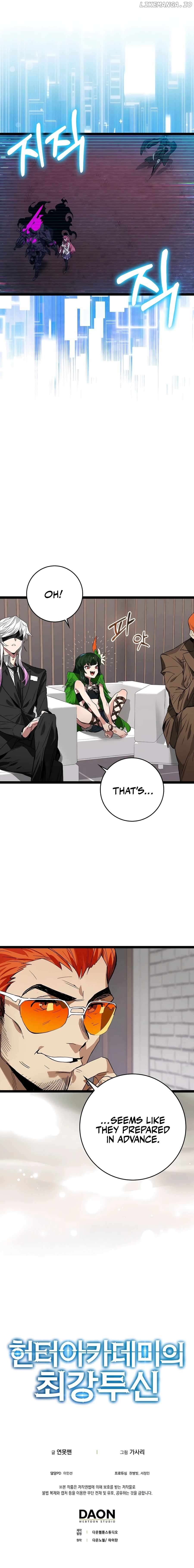 Hunter Academy's Invincible Martial God Chapter 35 — Page 15