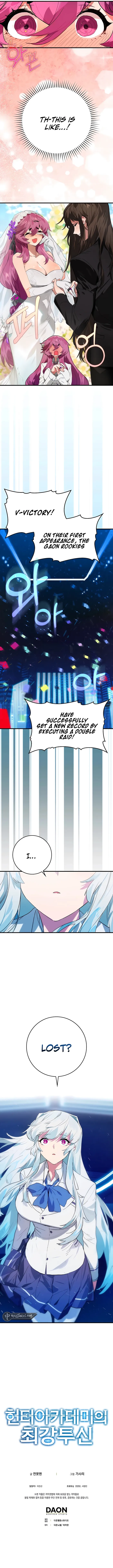 Hunter Academy's Invincible Martial God Chapter 38 — Page 12