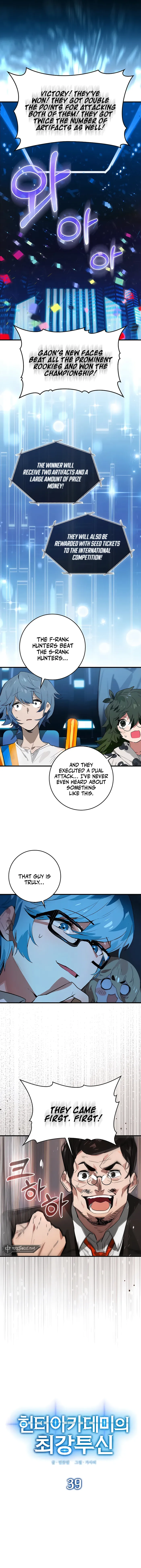 Hunter Academy's Invincible Martial God Chapter 39 — Page 1