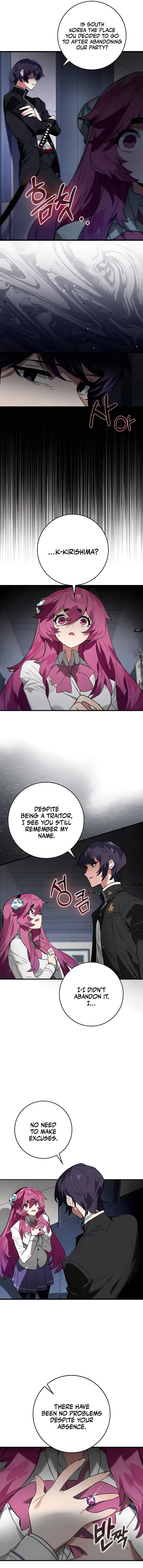 Hunter Academy's Invincible Martial God Chapter 39 — Page 5