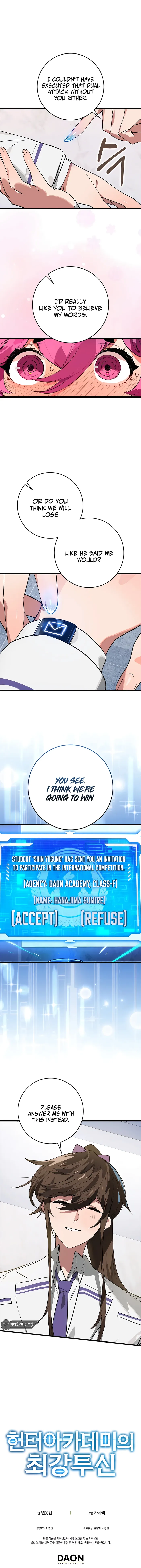 Hunter Academy's Invincible Martial God Chapter 39 — Page 13